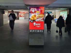 reklama_metro_ploshhad_lenina_pl13_4