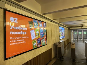 reklama_metro_ploshhad_pobedy_pob01_1