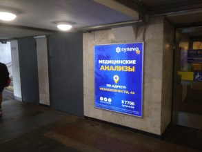 reklama_metro_ploshhad_pobedy_pob03_1