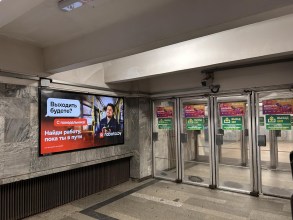 reklama_metro_proletarskaya_prl01_4