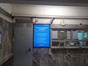 reklama_metro_proletarskaya_prl04_4