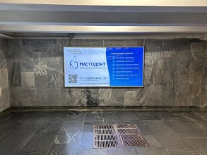 reklama_metro_proletarskaya_prl06_5