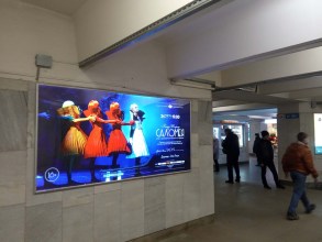 reklama_metro_pushkinskaya_push02_5