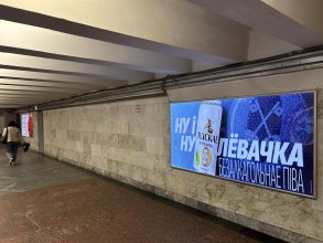 reklama_metro_pushkinskaya_push04_5