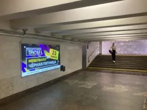 reklama_metro_pushkinskaya_push09_3