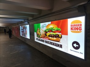 reklama_metro_pushkinskaya_push17_1