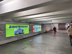 reklama_metro_pushkinskaya_push18_2