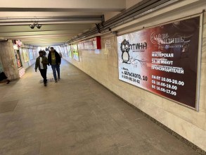 reklama_metro_sportivnaya_s06_2