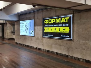 reklama_metro_traktornyj_zavod_tz01_2