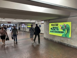 reklama_metro_traktornyj_zavod_tz02_3