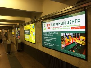 reklama_metro_traktornyj_zavod_tz04_2