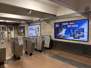 reklama_metro_traktornyj_zavod_tz05_5