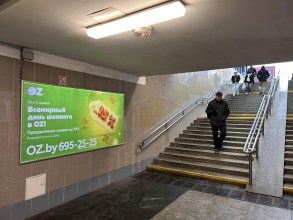 reklama_metro_uruche_u01_5