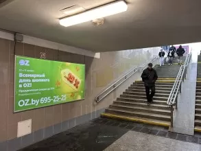 reklama_metro_uruche_u01_5