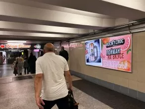 reklama_metro_uruche_u02_1