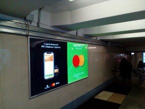 reklama_metro_uruche_u03_3