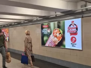reklama_metro_uruche_u04_5