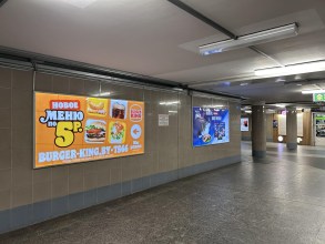 reklama_metro_uruche_u12_1