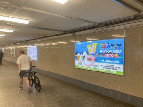 reklama_metro_uruche_u13_2