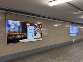 reklama_metro_uruche_u14_5