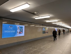reklama_metro_uruche_u15_1