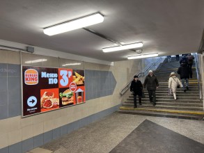 reklama_metro_uruche_u19_5