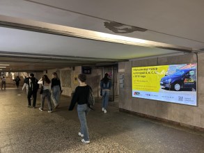 reklama_metro_vostok_v07_4