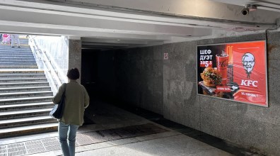 reklama_v_perexodax_zhd_vokzala_zhd02_3