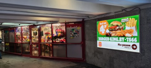 reklama_v_perexodax_zhd_vokzala_zhd03_2